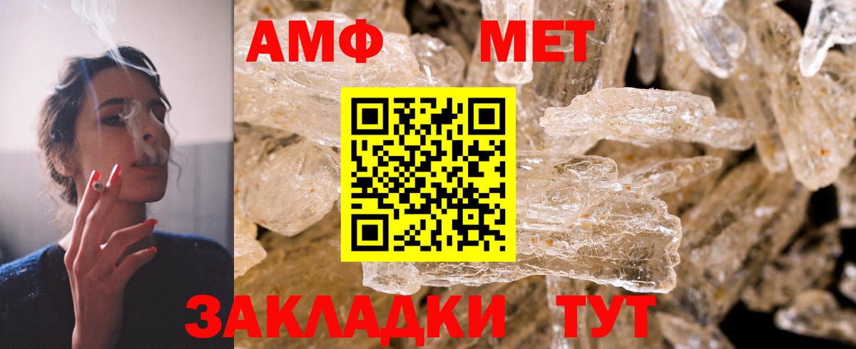 Лянтор  Амфетамин  Вход с VPN  Amphetamine 98%  АМФЕТАМИН 