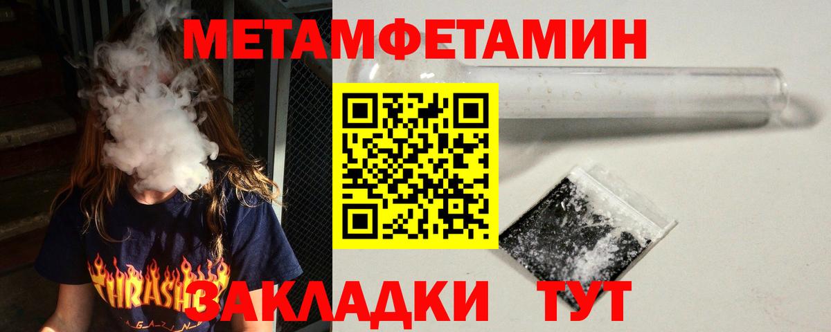 Amphetamine VHQ Лянтор
