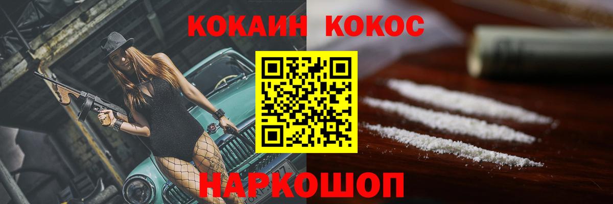 Cocaine Эквадор Лянтор