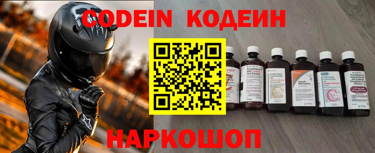 Вейп ТГК  Гашиш  Вход с VPN  Лянтор  Меф МЯУ МЯУ кристаллы  Бошки Шишки  Кетамин 