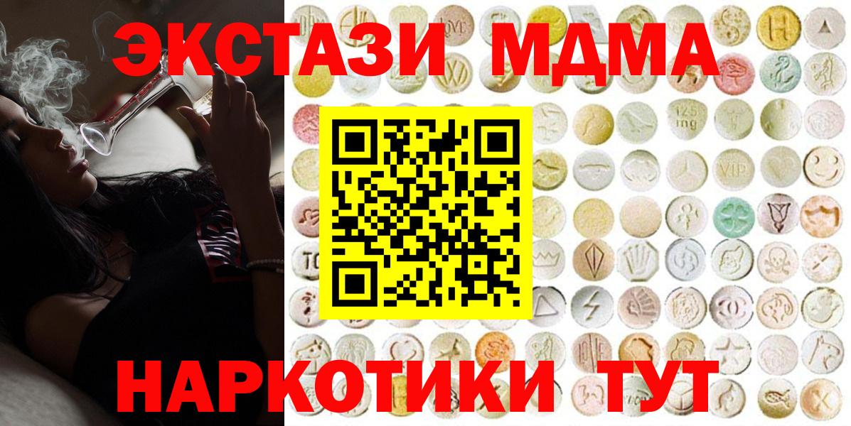 Экстази диски  ЭКСТАЗИ mix  Лянтор  omg зеркало  купить наркотики сайты  Вход с VPN  ЭКСТАЗИ 