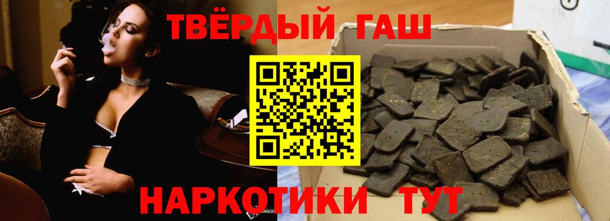 ГАШ Cannabis  ГАШ Premium  Вход с VPN  Лянтор 