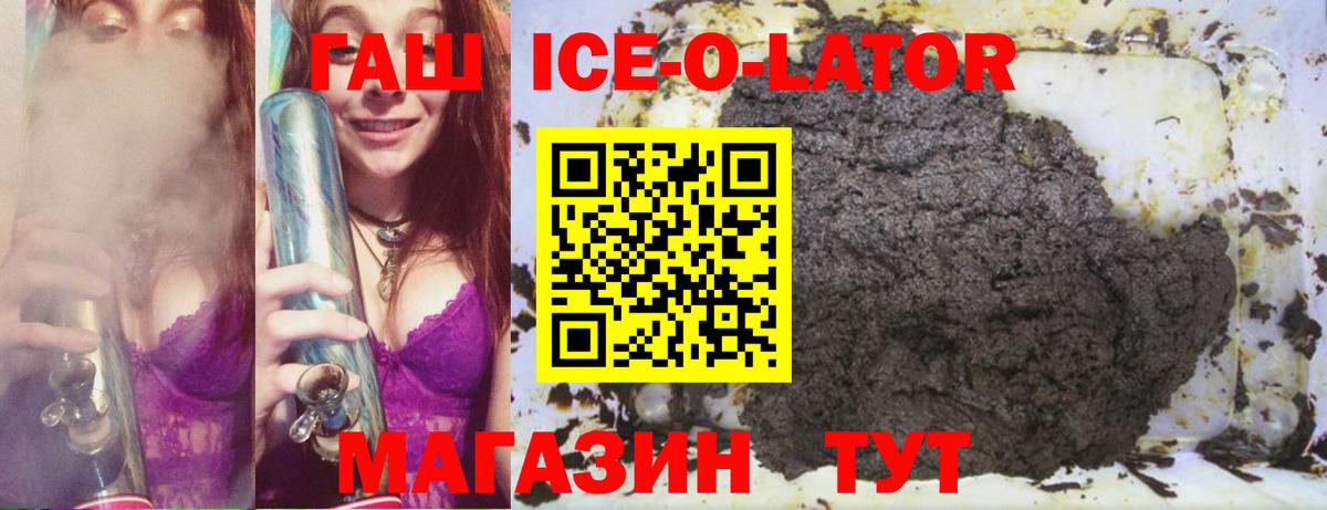 ГАШИШ индика сатива Лянтор