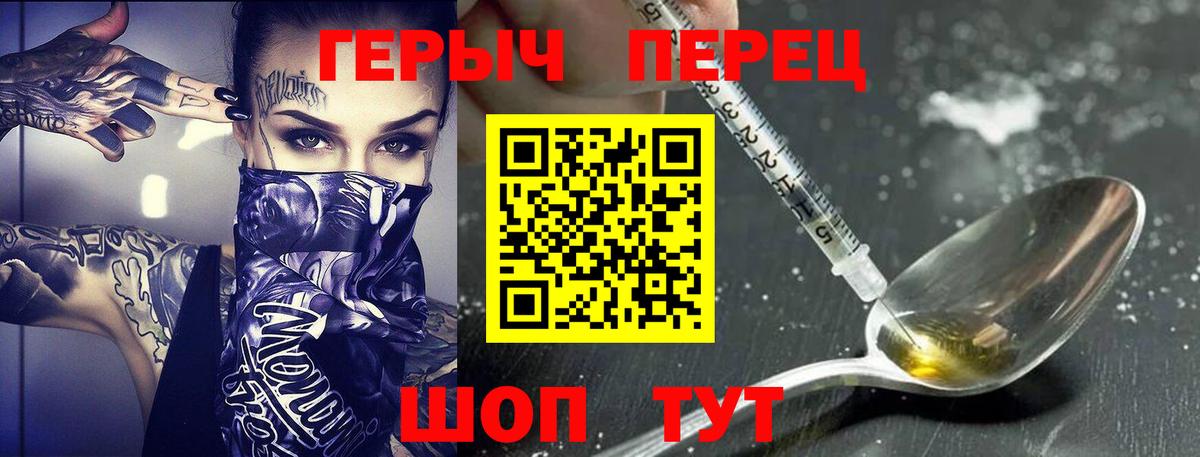 ГЕРОИН Афган Лянтор