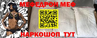 дмт Донской