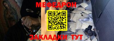наркотики Донецк