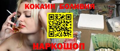 наркотики Донецк
