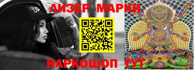 наркотики Донецк