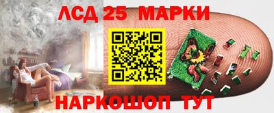 наркотики Донецк