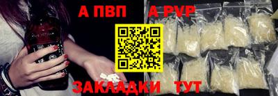 наркотики Донецк