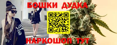 наркотики Донецк