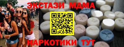 наркотики Донецк