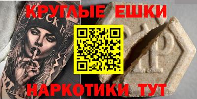 дмт Донской