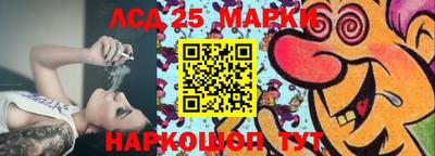 марки nbome Рузаевка