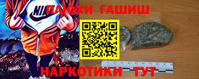 наркотики Донецк