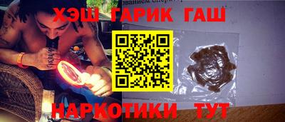 наркотики Донецк