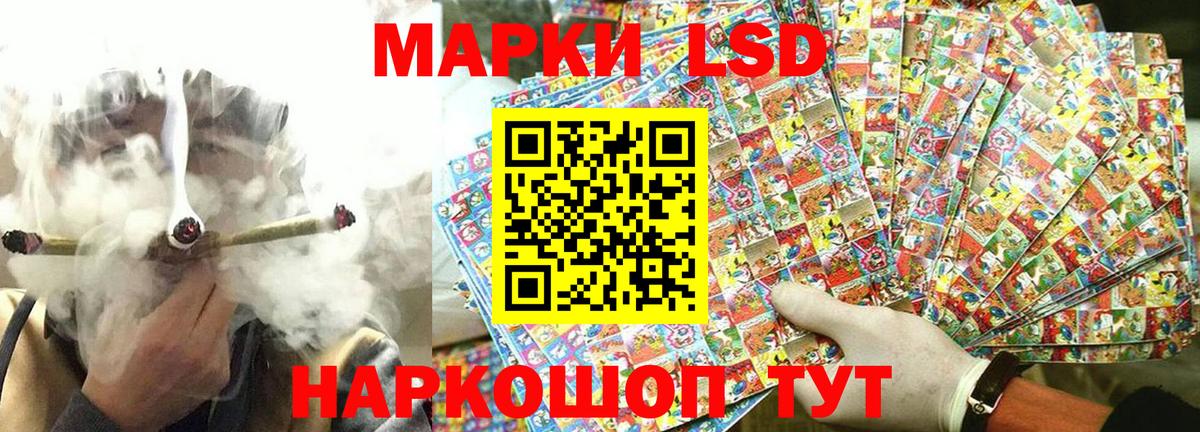 Марки NBOMe  Вход с VPN  Лянтор  Марки N-bome 1,8мг 