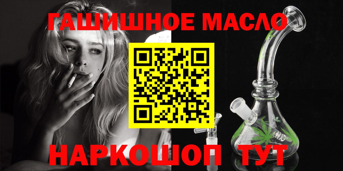 Лянтор  ТГК вейп  Вход с VPN 